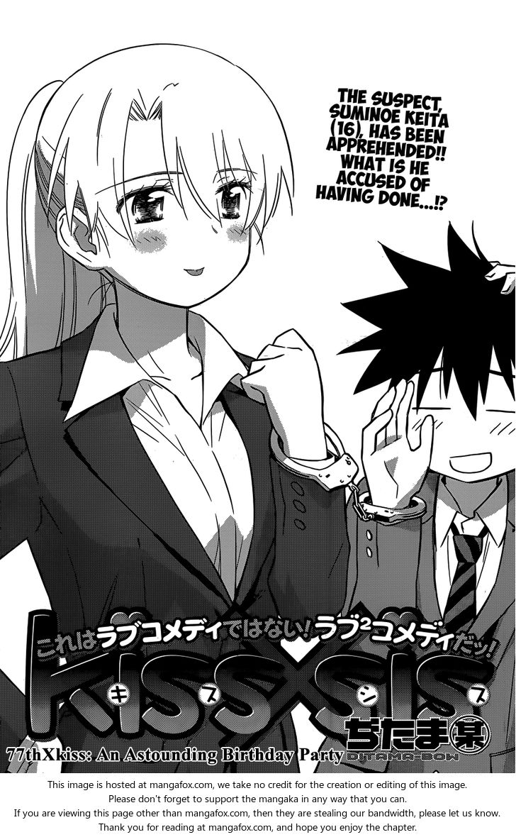 Kiss x Sis - Chapter 77 [photo 4] - MangaPorn