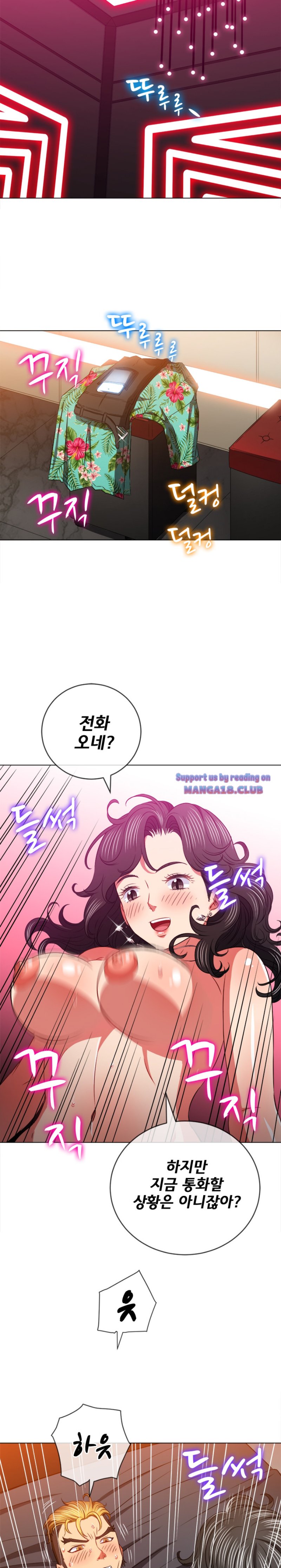 My High School Bully Raw - Chapter 96 [photo 10] - MangaPorn