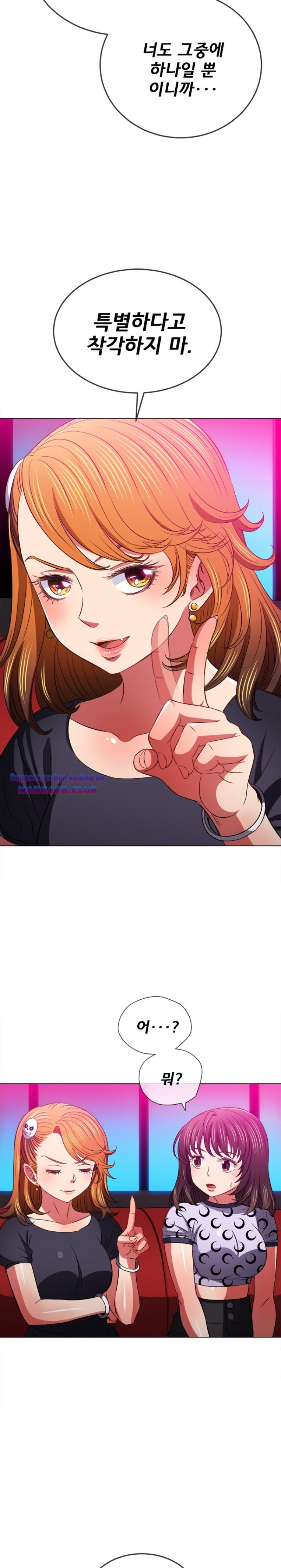 My High School Bully Raw - Chapter 96 [photo 19] - MangaPorn