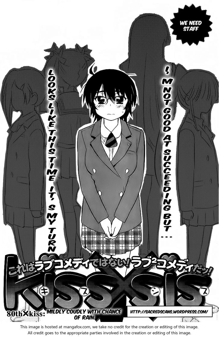 Kiss x Sis - Chapter 80 [photo 6] - MangaPorn