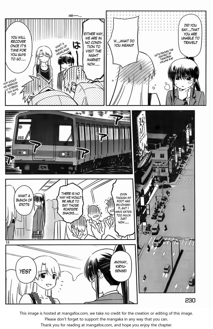 Kiss x Sis - Chapter 81 [photo 14] - MangaPorn