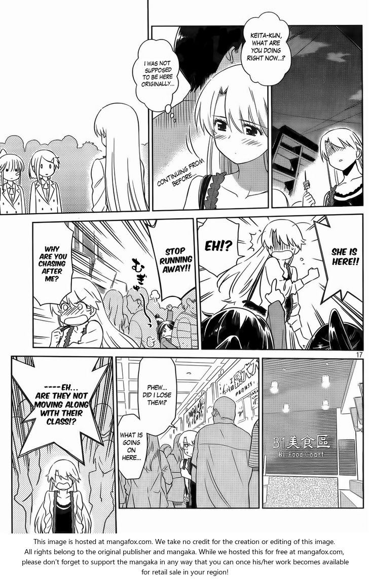 Kiss x Sis - Chapter 81 [photo 17] - MangaPorn