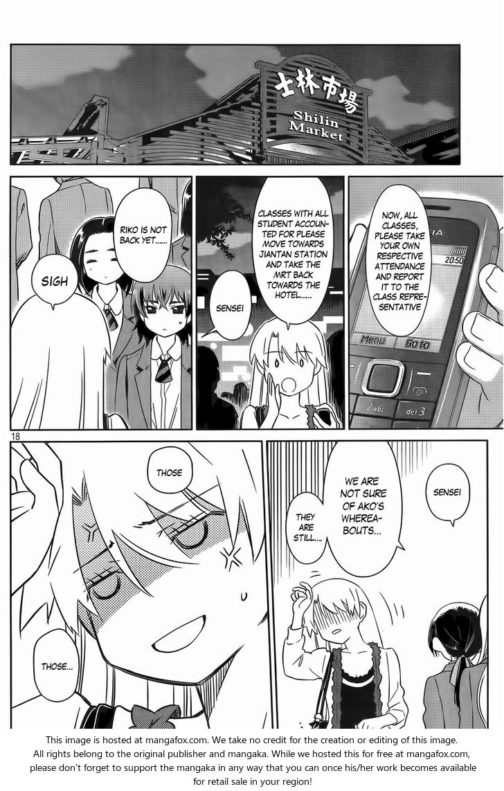 Kiss x Sis - Chapter 81 [photo 18] - MangaPorn