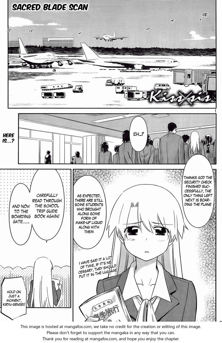 Kiss x Sis - Chapter 81 [photo 2] - MangaPorn