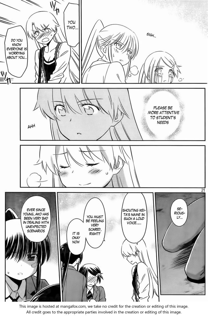 Kiss x Sis - Chapter 81 [photo 21] - MangaPorn