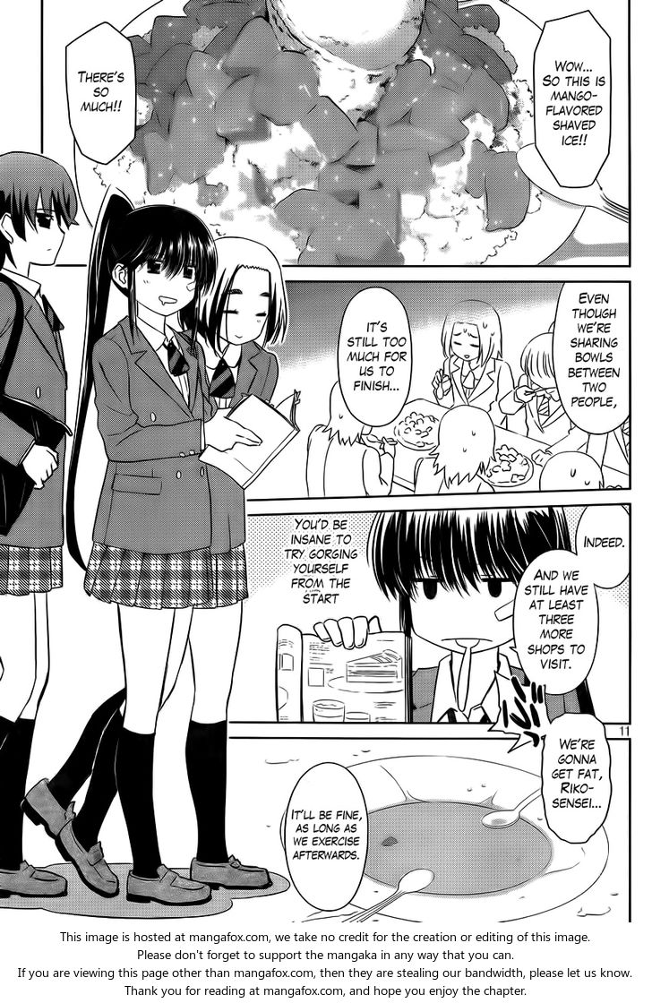 Kiss x Sis - Chapter 82 [photo 12] - MangaPorn