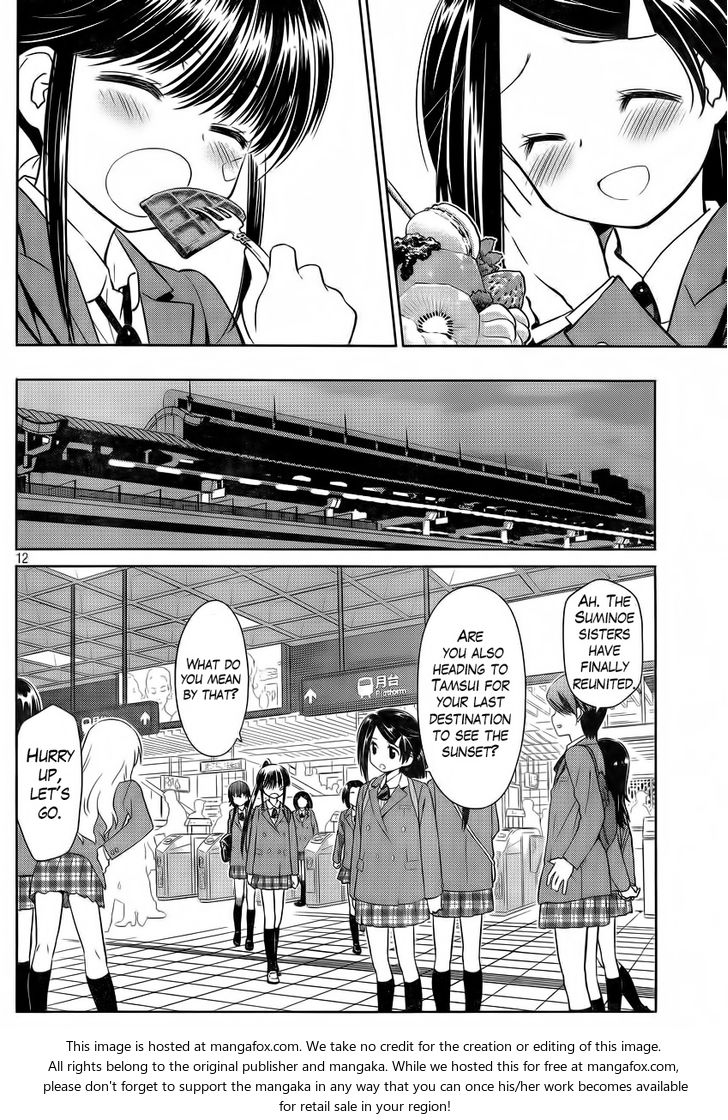 Kiss x Sis - Chapter 82 [photo 13] - MangaPorn
