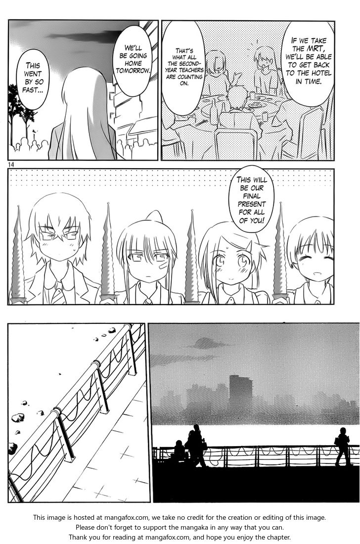 Kiss x Sis - Chapter 82 [photo 15] - MangaPorn