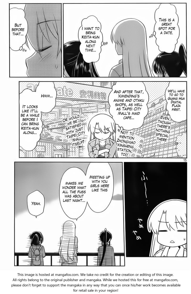 Kiss x Sis - Chapter 82 [photo 16] - MangaPorn
