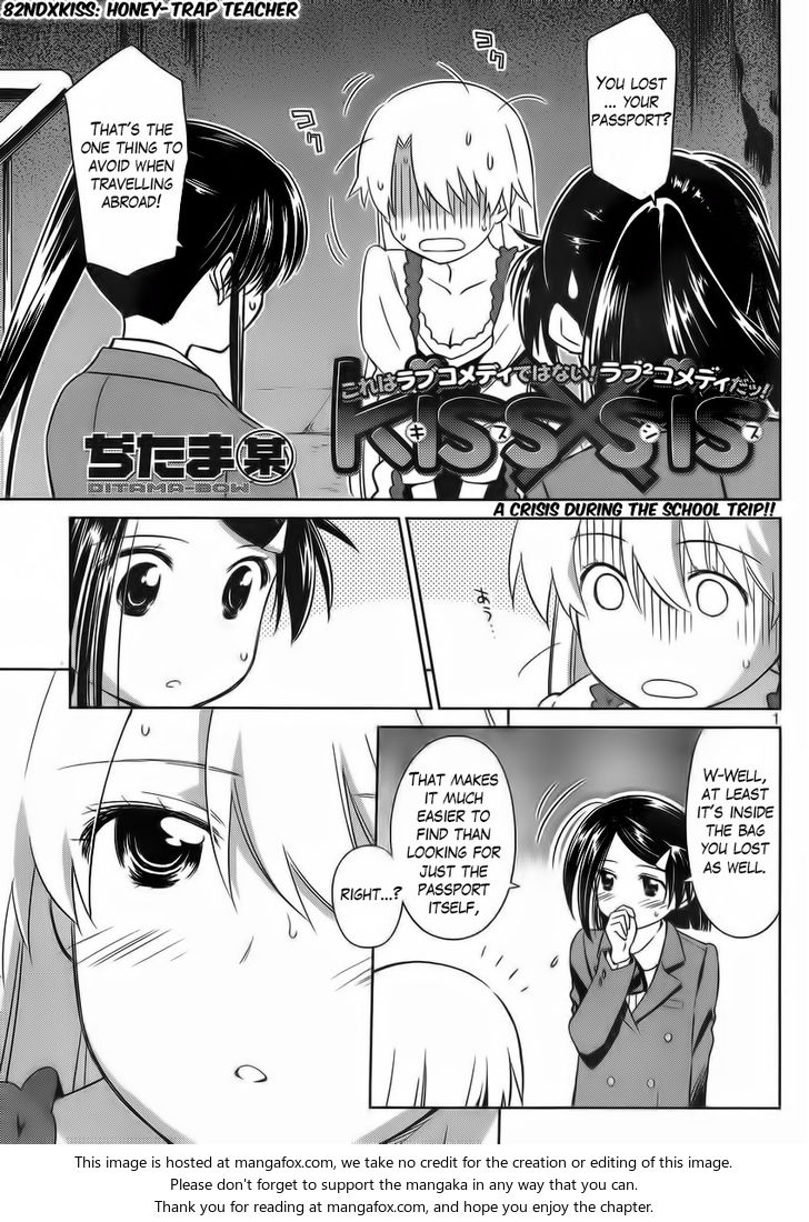 Kiss x Sis - Chapter 82 [photo 2] - MangaPorn