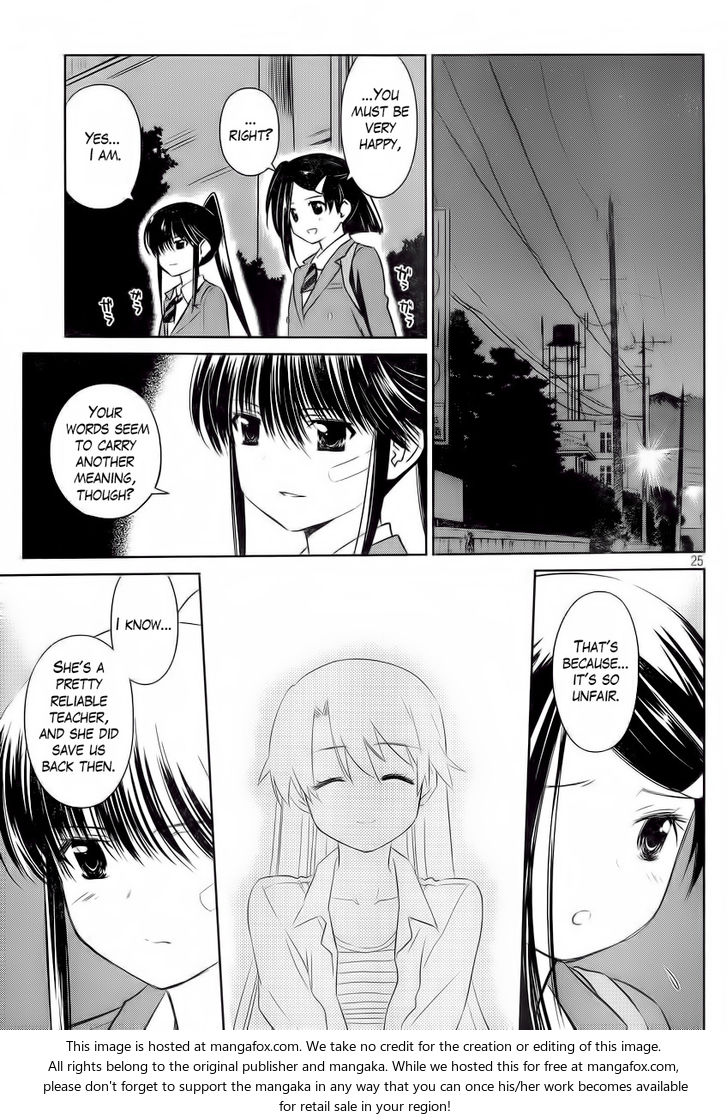 Kiss x Sis - Chapter 82 [photo 25] - MangaPorn
