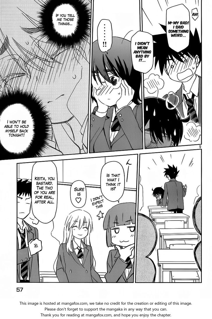 Kiss x Sis - Chapter 84 [photo 11] - MangaPorn
