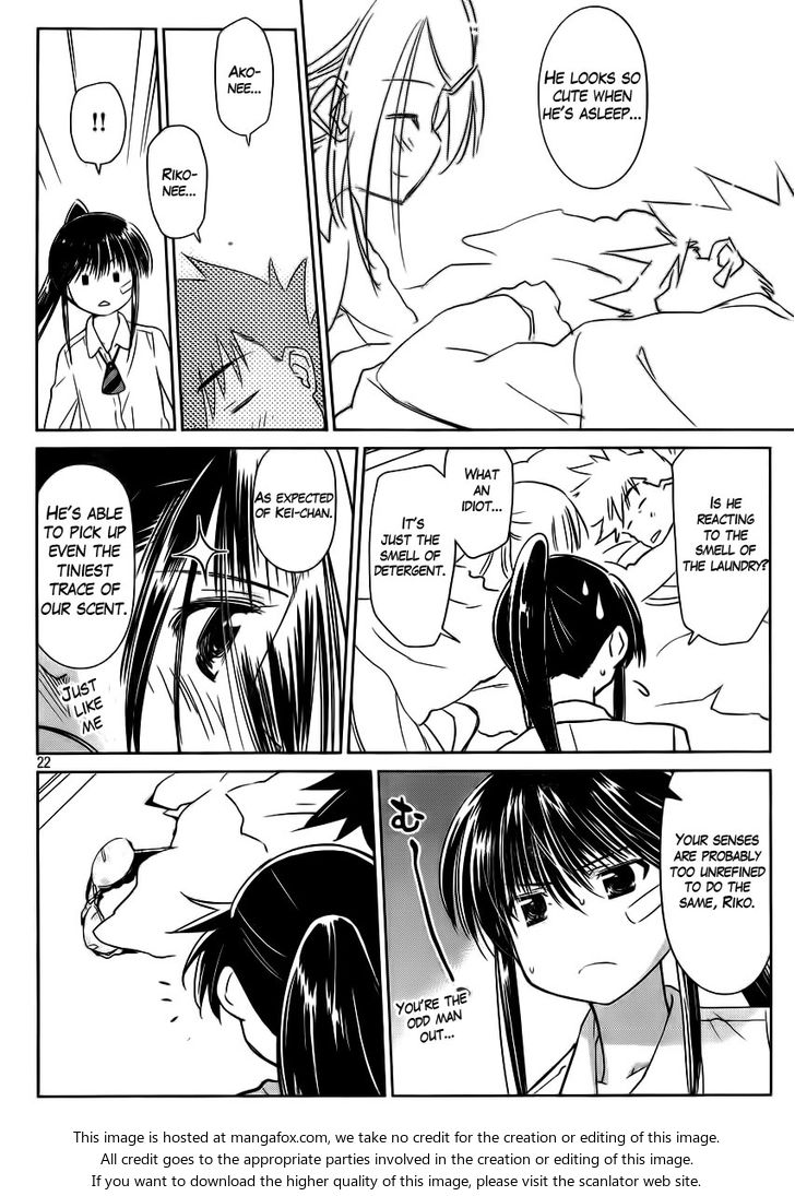 Kiss x Sis - Chapter 84 [photo 24] - MangaPorn