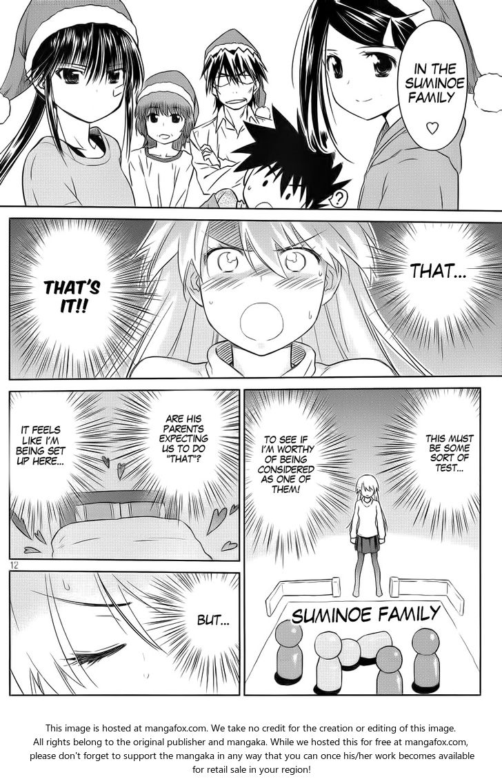 Kiss x Sis - Chapter 85 [photo 12] - MangaPorn