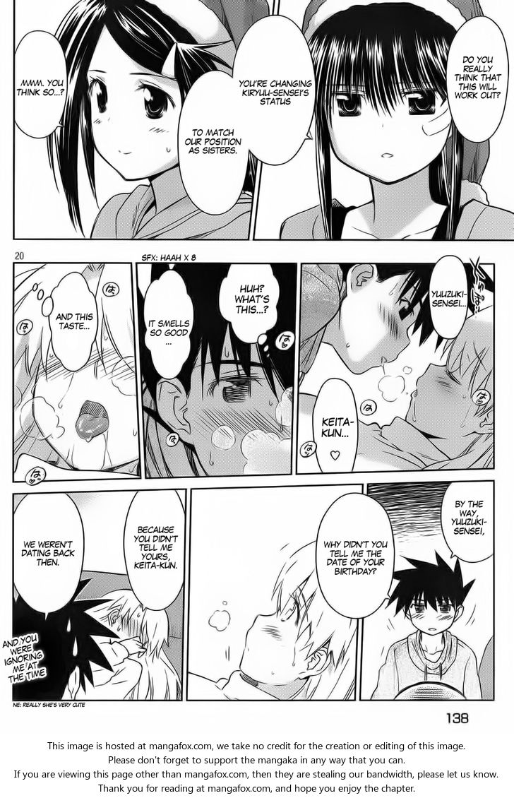 Kiss x Sis - Chapter 85 [photo 20] - MangaPorn