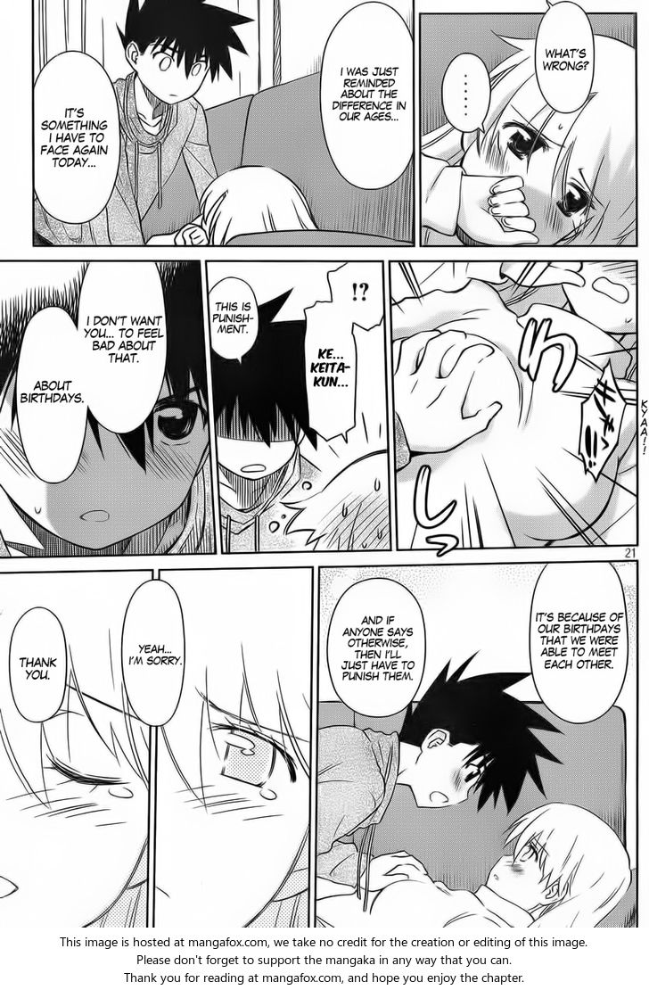 Kiss x Sis - Chapter 85 [photo 21] - MangaPorn