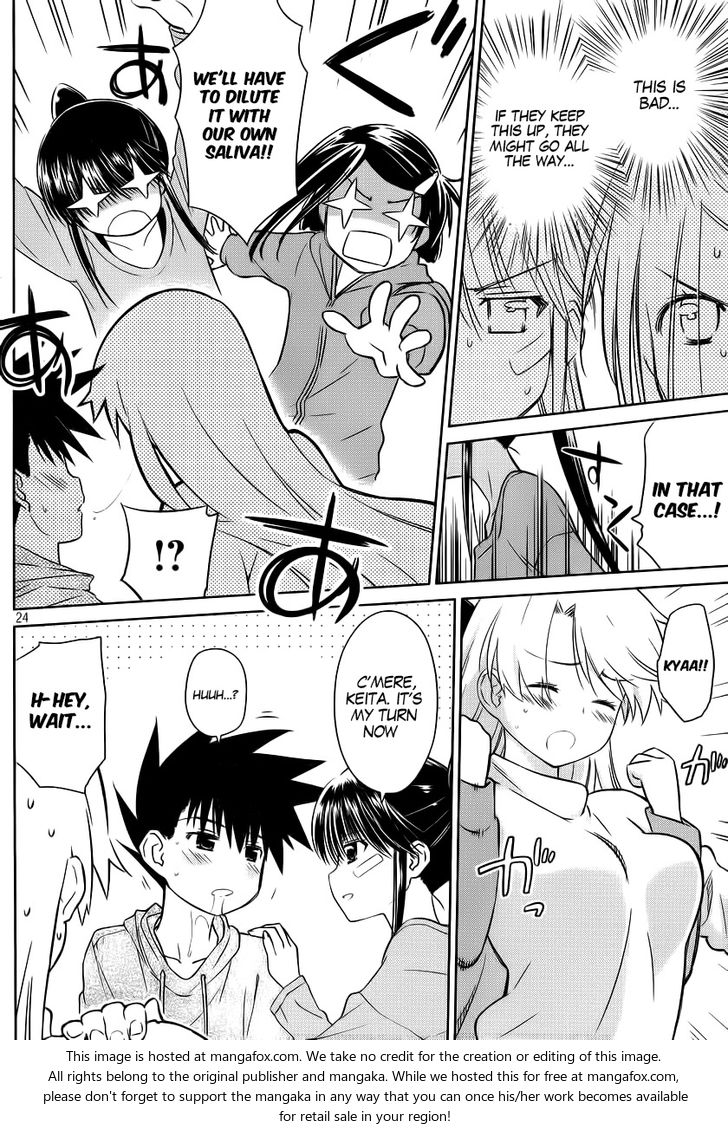 Kiss x Sis - Chapter 85 [photo 24] - MangaPorn