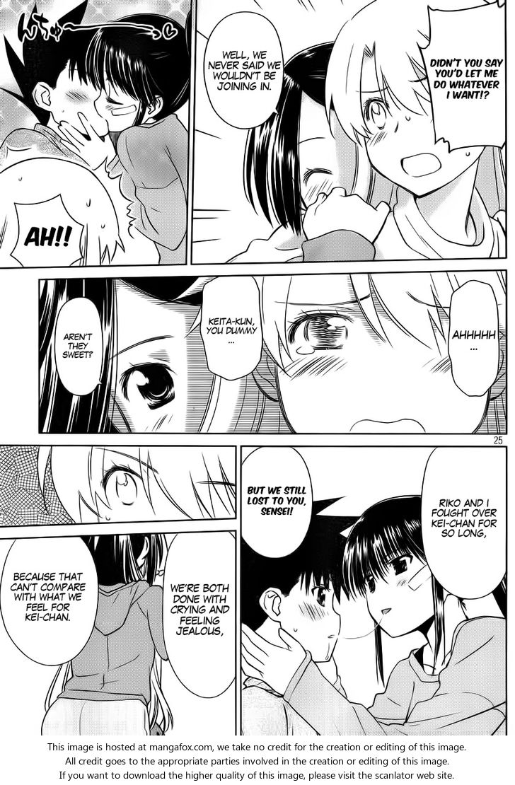 Kiss x Sis - Chapter 85 [photo 25] - MangaPorn