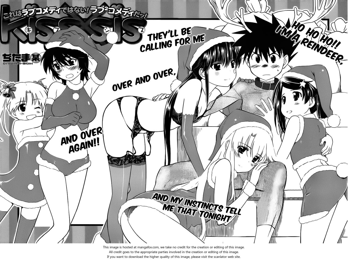 Kiss x Sis - Chapter 85 [photo 3] - MangaPorn