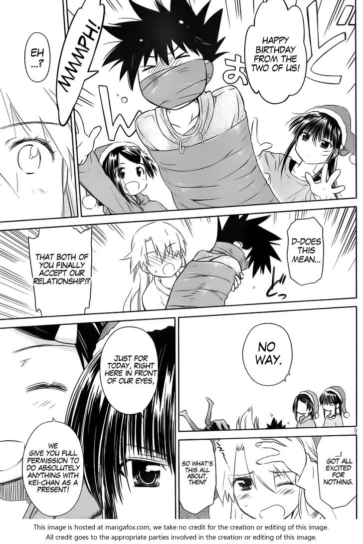 Kiss x Sis - Chapter 85 [photo 9] - MangaPorn