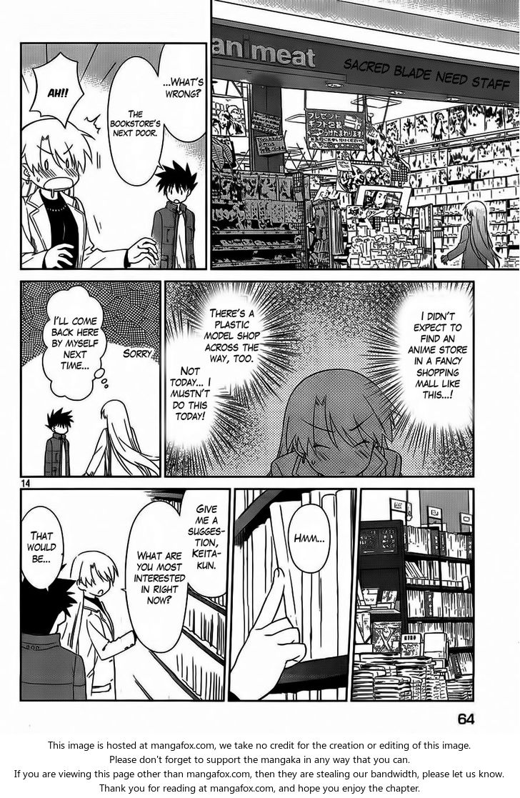 Kiss x Sis - Chapter 86 [photo 15] - MangaPorn