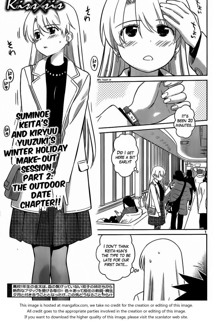 Kiss x Sis - Chapter 86 [photo 2] - MangaPorn