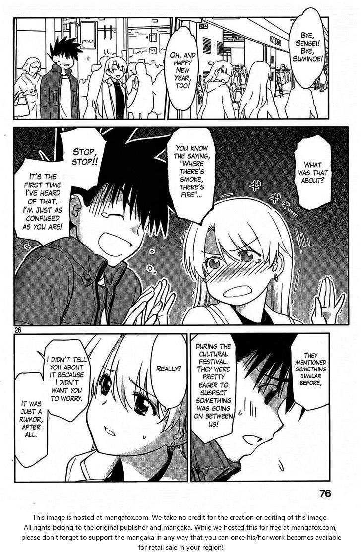 Kiss x Sis - Chapter 86 [photo 27] - MangaPorn