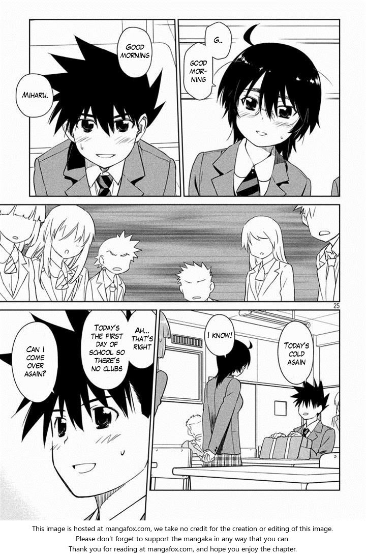 Kiss x Sis - Chapter 88 [photo 25] - MangaPorn