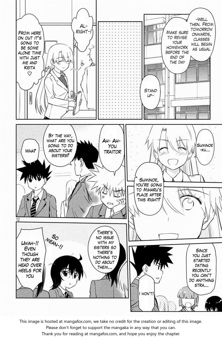 Kiss x Sis - Chapter 89 [photo 13] - MangaPorn