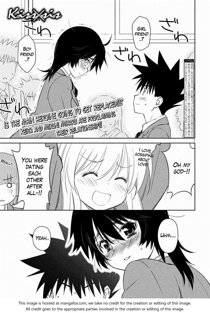 Kiss x Sis - Chapter 89 [photo 2] - MangaPorn