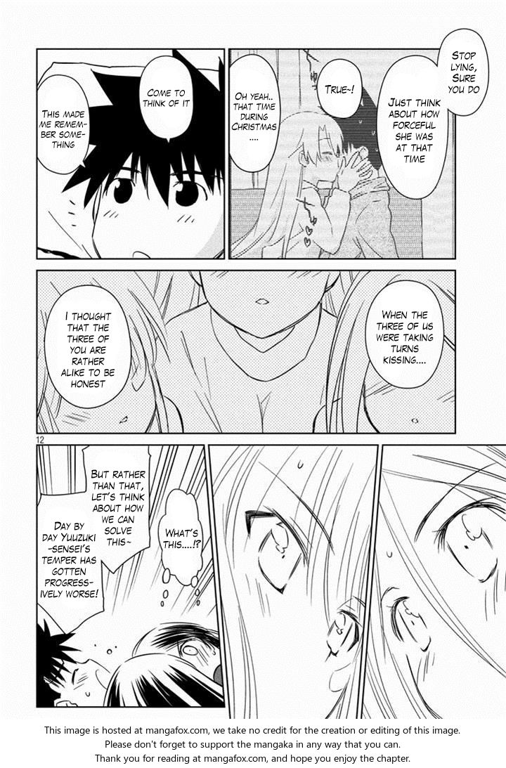 Kiss x Sis - Chapter 90 [photo 13] - MangaPorn