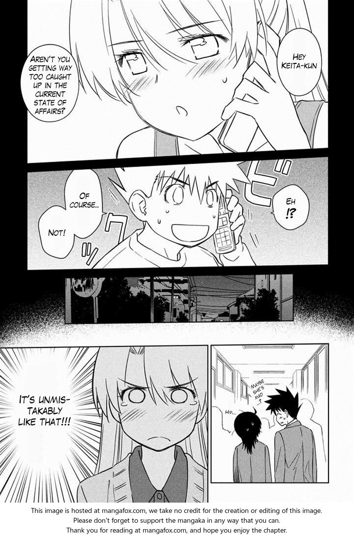 Kiss x Sis - Chapter 90 [photo 4] - MangaPorn