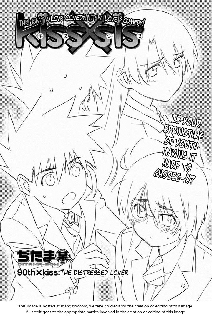Kiss x Sis - Chapter 90 [photo 5] - MangaPorn