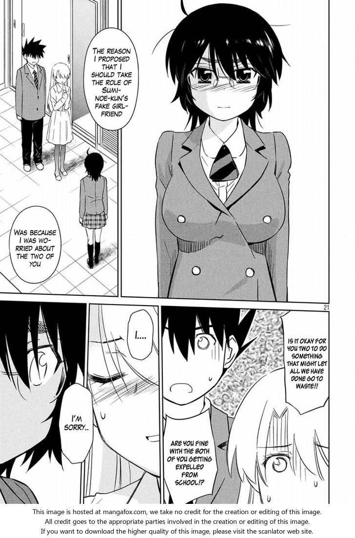 Kiss x Sis - Chapter 91 [photo 21] - MangaPorn