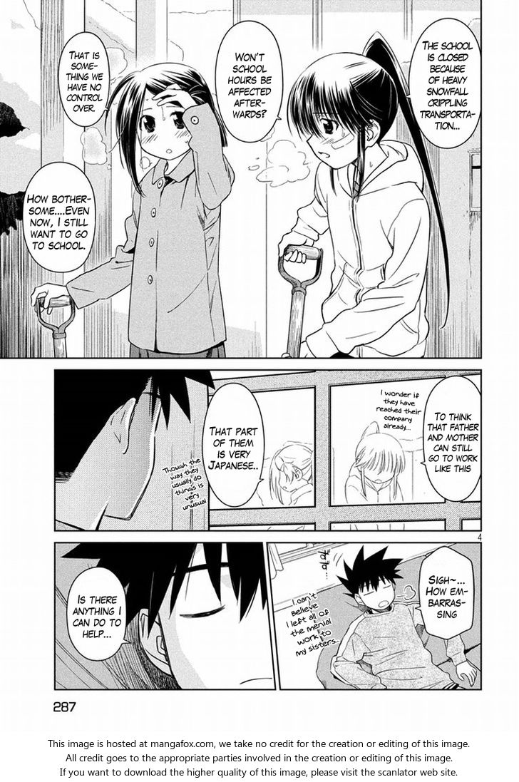 Kiss x Sis - Chapter 92 [photo 5] - MangaPorn