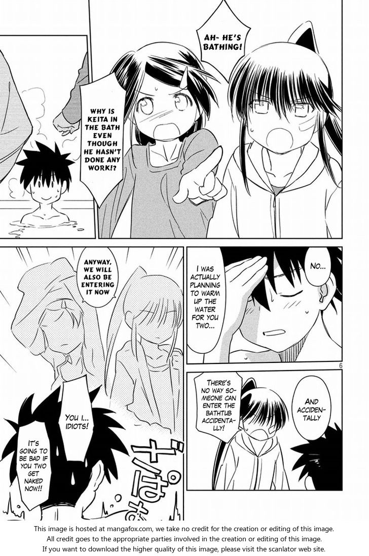 Kiss x Sis - Chapter 92 [photo 7] - MangaPorn