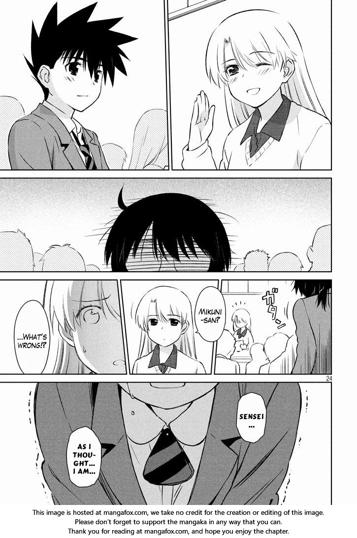 Kiss x Sis - Chapter 96 [photo 25] - MangaPorn