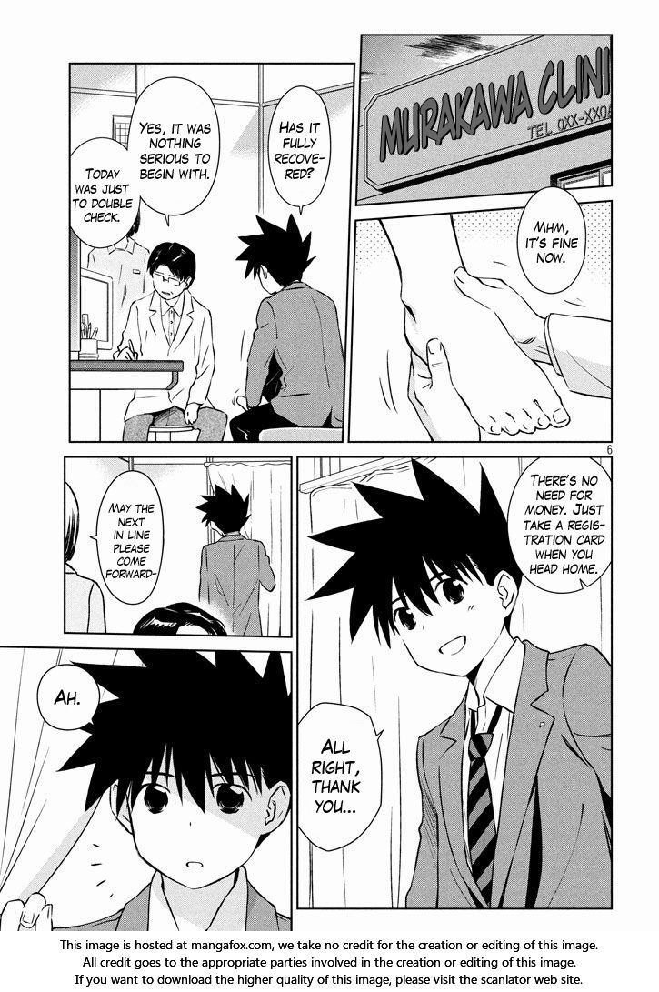 Kiss x Sis - Chapter 96 [photo 7] - MangaPorn