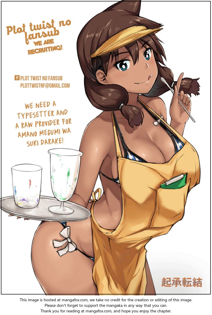 Kiss x Sis - Chapter 98 [photo 26] - MangaPorn