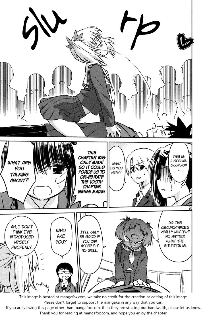 Kiss x Sis - Chapter 100 [photo 27] - MangaPorn