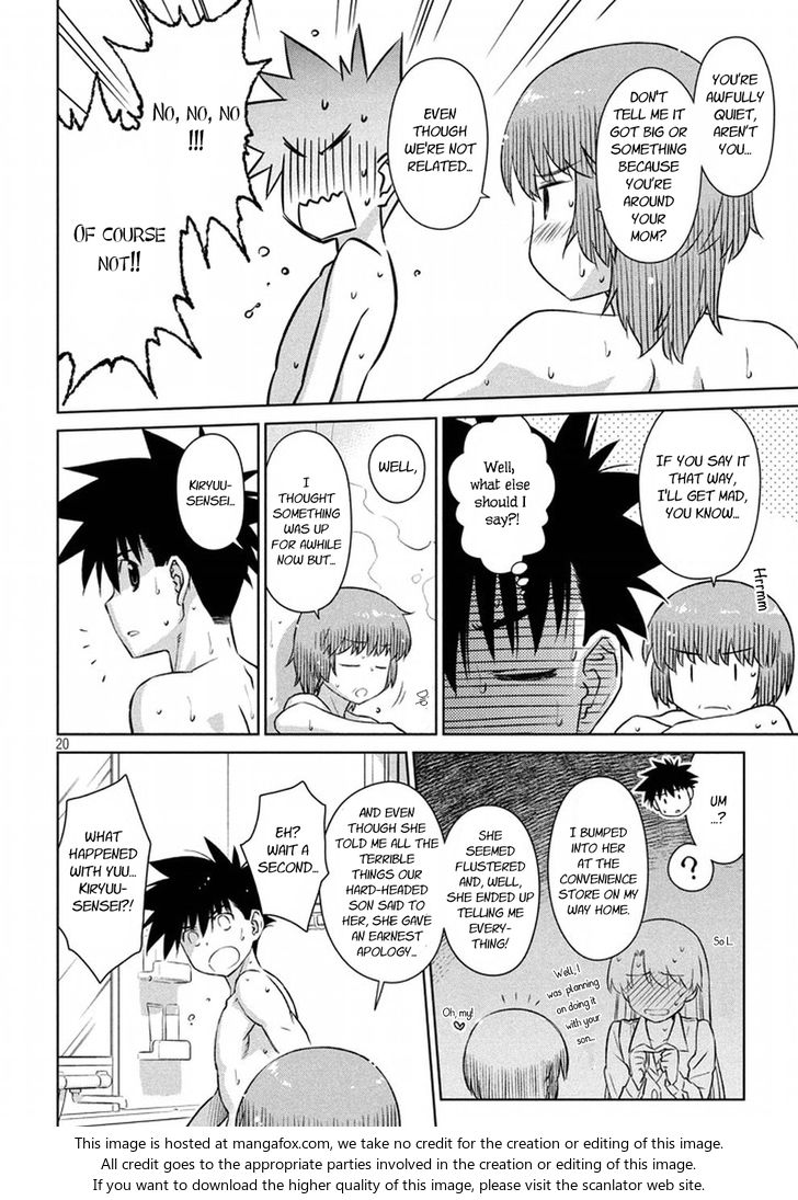 Kiss x Sis - Chapter 105 [photo 20] - MangaPorn