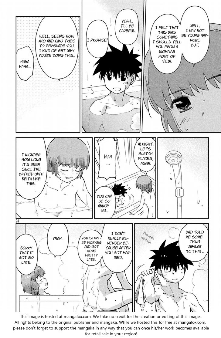 Kiss x Sis - Chapter 105 [photo 24] - MangaPorn