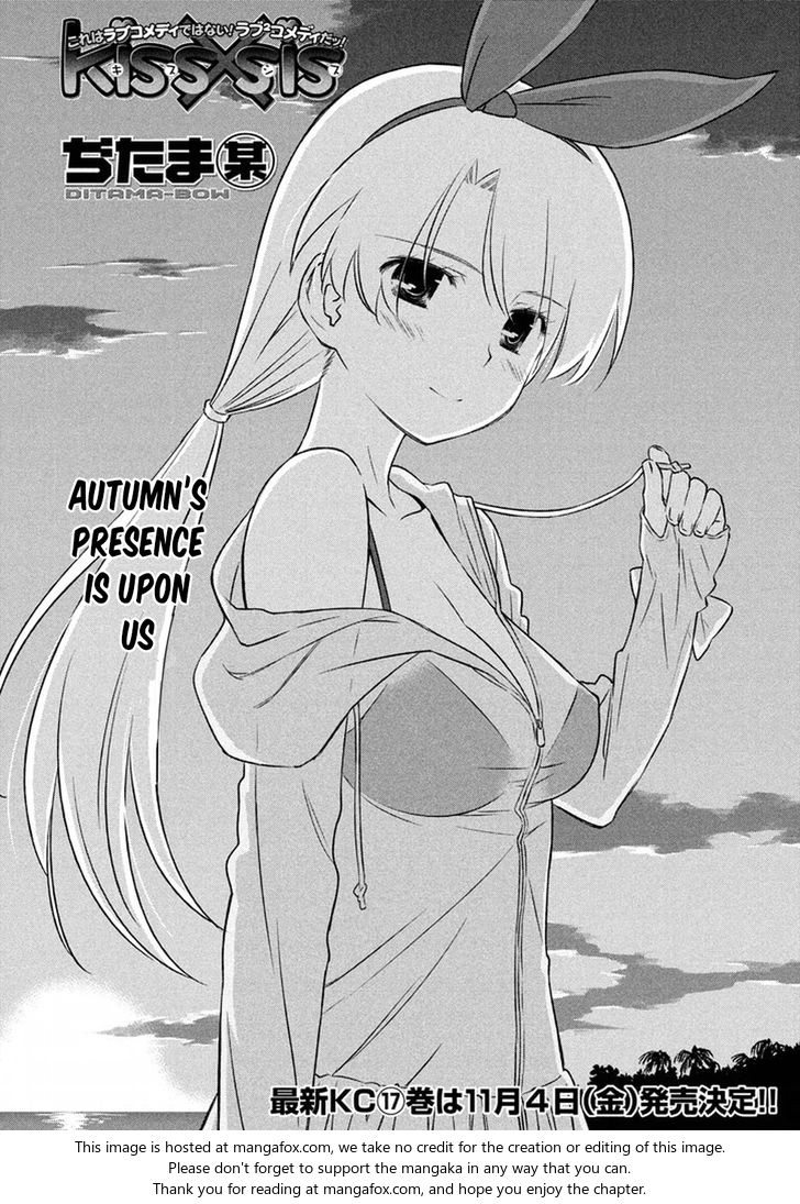 Kiss x Sis - Chapter 105 [photo 3] - MangaPorn