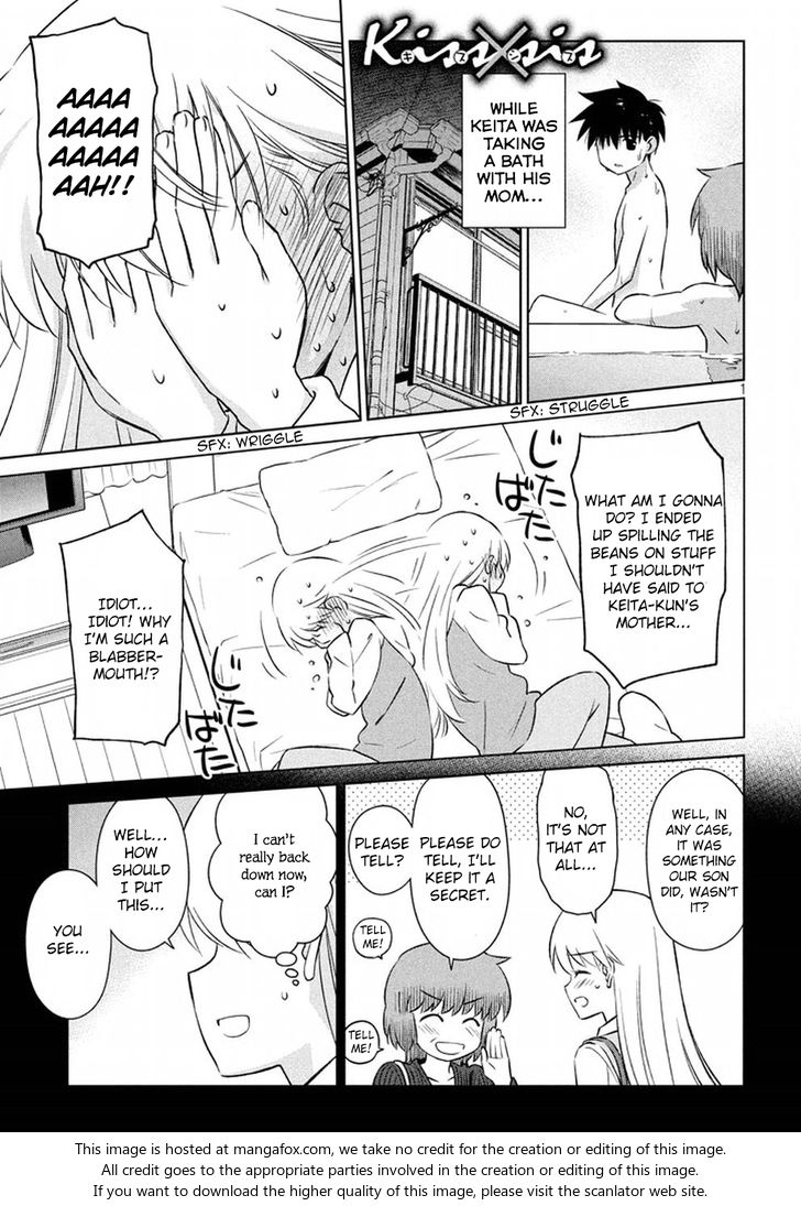 Kiss x Sis - Chapter 106 [photo 2] - MangaPorn