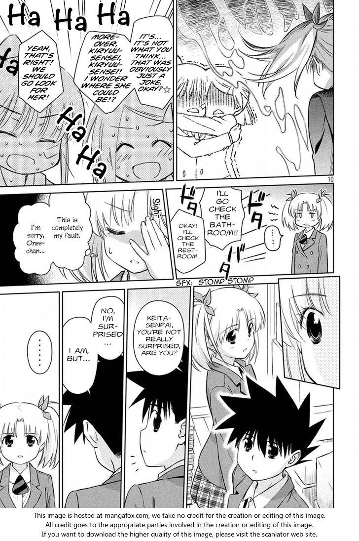Kiss x Sis - Chapter 107 [photo 10] - MangaPorn