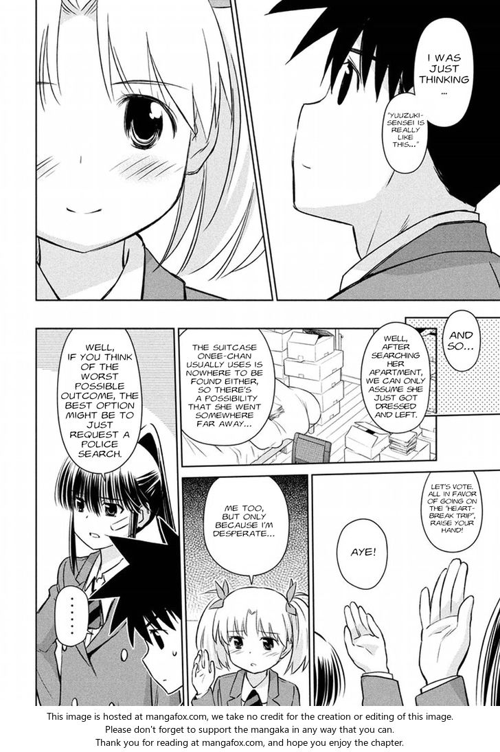 Kiss x Sis - Chapter 107 [photo 11] - MangaPorn