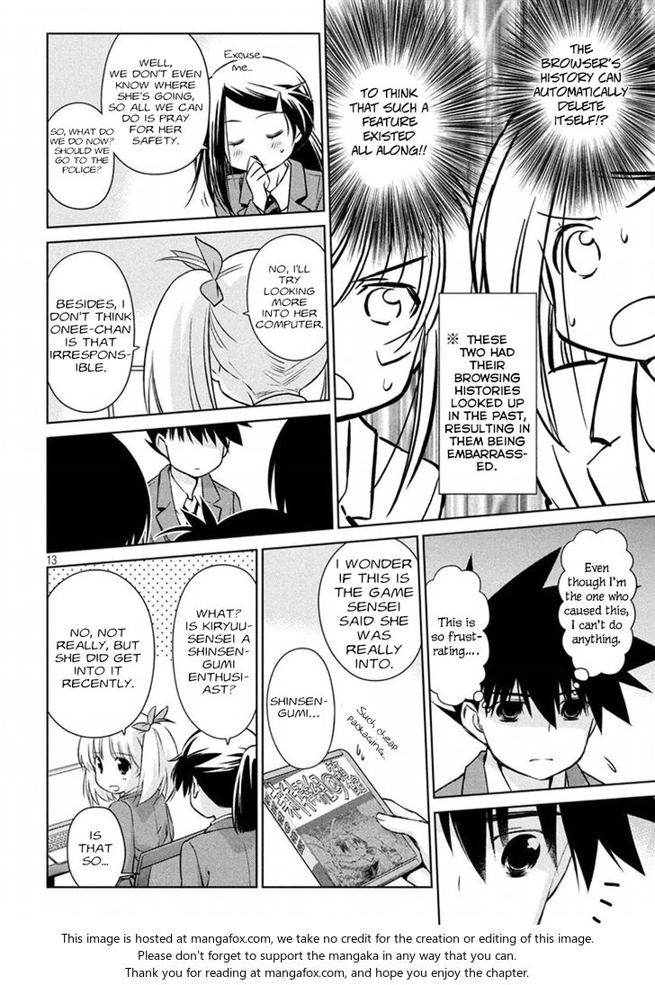 Kiss x Sis - Chapter 107 [photo 13] - MangaPorn