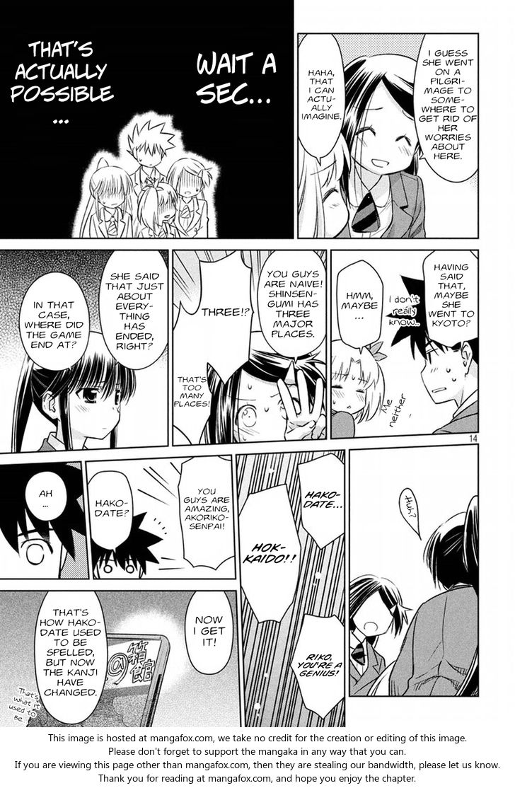 Kiss x Sis - Chapter 107 [photo 14] - MangaPorn
