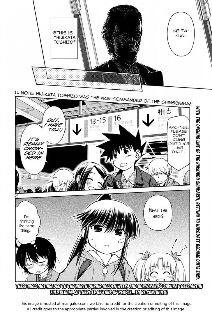 Kiss x Sis - Chapter 107 [photo 24] - MangaPorn