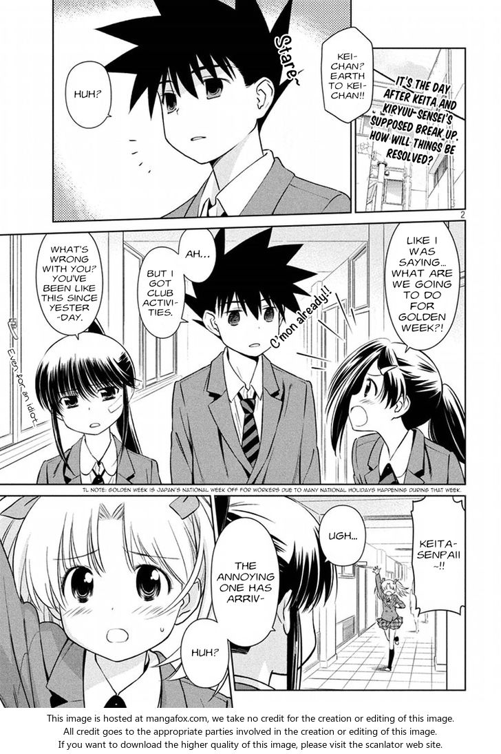 Kiss x Sis - Chapter 107 [photo 3] - MangaPorn